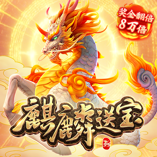 3915电子游戏k1官网版
