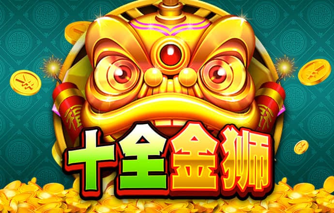 88体育app苹果下载安装